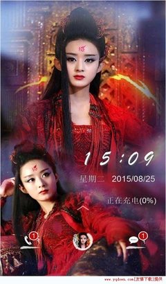 花千骨优美的句子