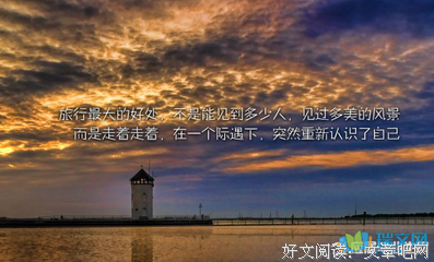 第打自把样想集优美的句子