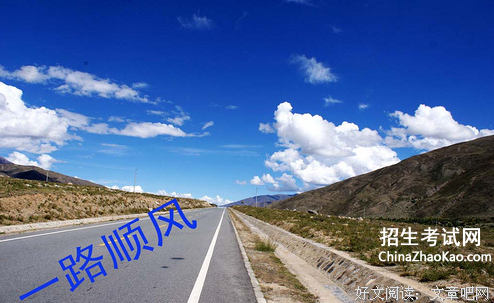 旅途句子