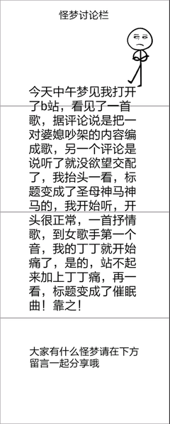 哲们作经典名句