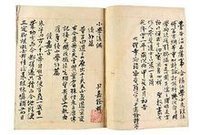 文字狱好词好句