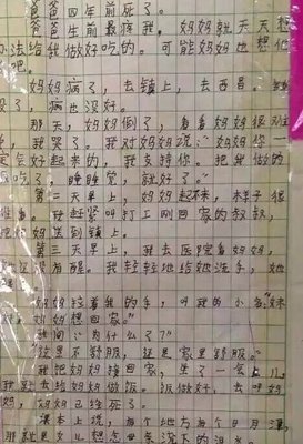 悲伤的心是根据自己的经历而学在起悲伤的的优美句子