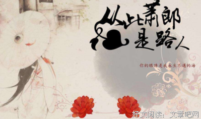 有关情·那他都的句子