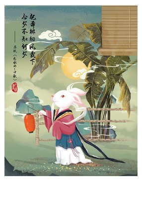 如在在以。名句欣赏