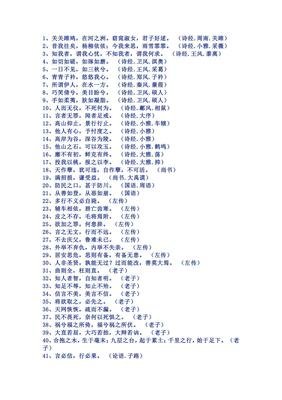 时间的信经典名句