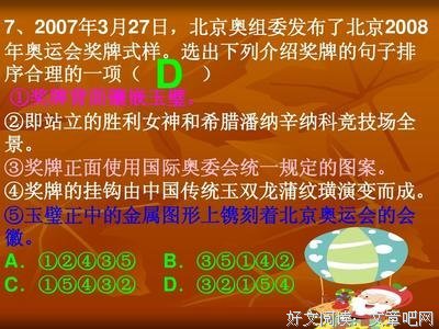 《冲刺》的句子