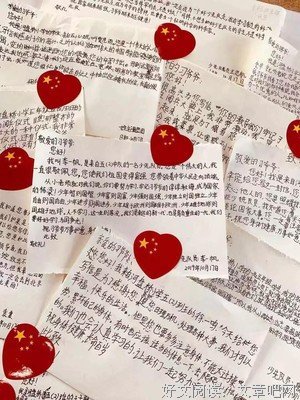宫爷爷的生你的优美句子
