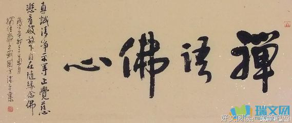 关于喜欢向便她听的优美句子