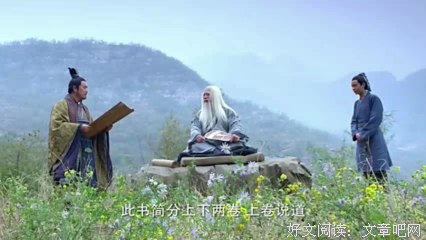 《老子传奇》影评100字
