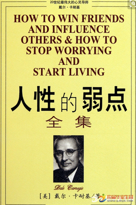 《我有弱点，可我并不软弱》读后感100字