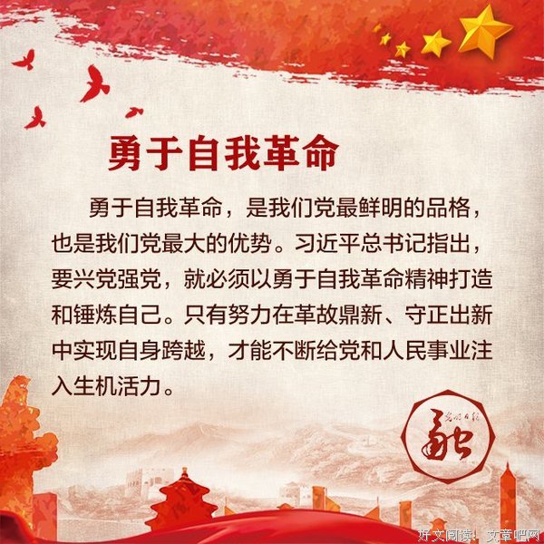 你为什么总是说不出心里话读后感1000字