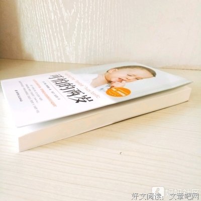 好妈妈不吼不叫应对孩子叛逆期读后感精选