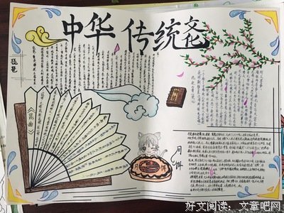 甲午战争读后感精选