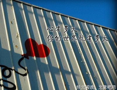 关于一知半解的座右铭
