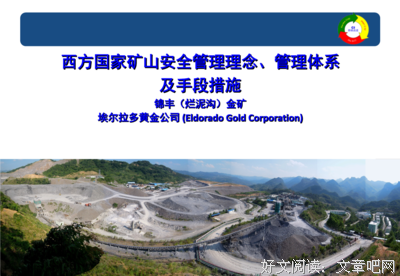 以身作则的名言_关于以身作则的名言