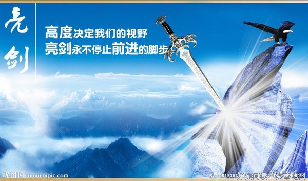 关于亮剑的唯美语录