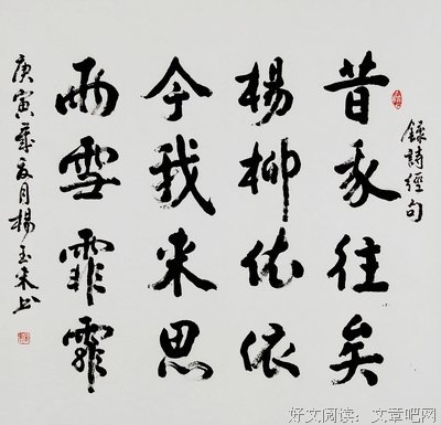 关于不拘小节的名言