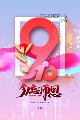 关于不堪重负的语句