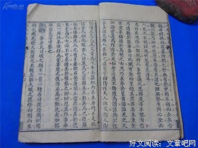 关于不可逾越的座右铭