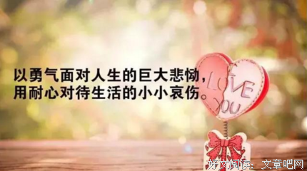 不辞而别的句子