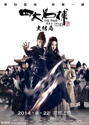 大结局丨你从雾中走来