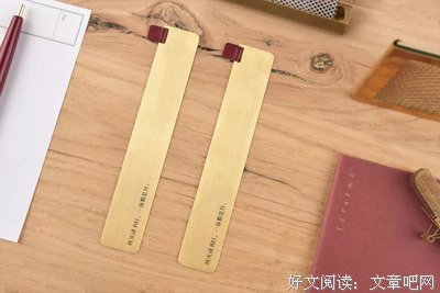 看一看句子大全
