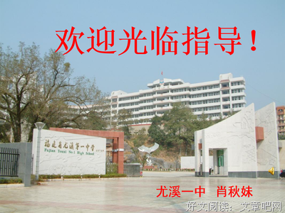 肖句子