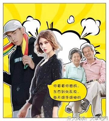 实录：嫁给他你后悔了吗？