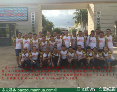 有关王尼玛名言警句