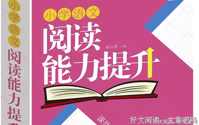 最经典的《摘抄》语录摘抄