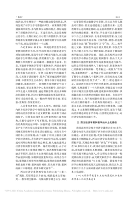 国才用然は君の嘘经典名句