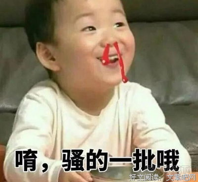 &quot;拜托你别再自己吓自己了&quot;