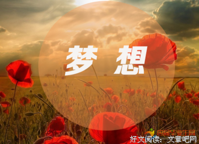 满失离颠倒梦想的优美句子