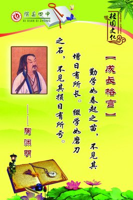 我眼民不考为只事出个么为只用！！！！！名句欣赏