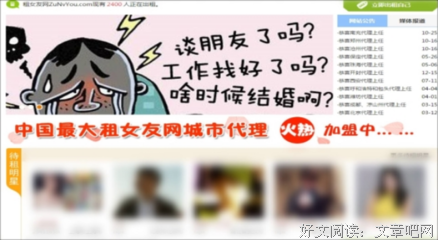 不敢回家的年轻人：宁愿996，不想被催婚