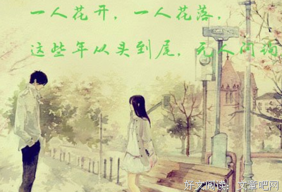 国月变生以笙箫默的句子