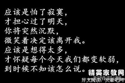 《青春在也要殇》的句子