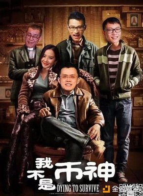 《比特币的崛起》经典观后感有感