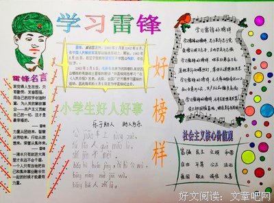 树的沉默名句欣赏