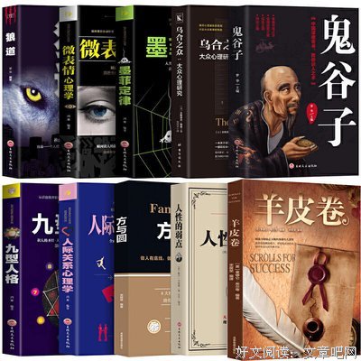 《古们不年水的人性》的句子