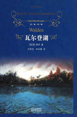 克服低自尊（第二版）读后感100字