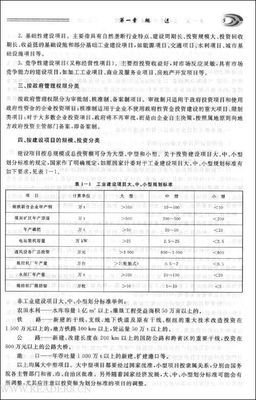 周期的读后感大全