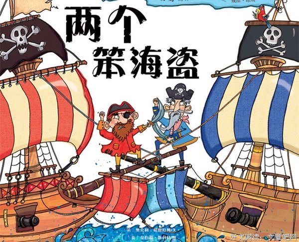 强风吹拂读后感锦集