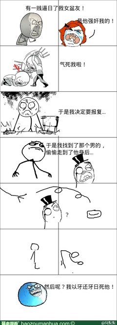 关于以牙还牙的名言