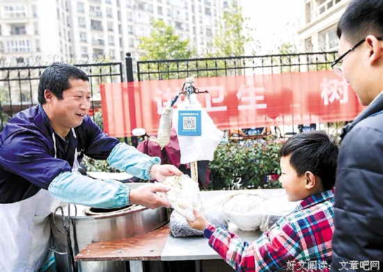 一臂之力的语句摘抄_关于一臂之力的语句