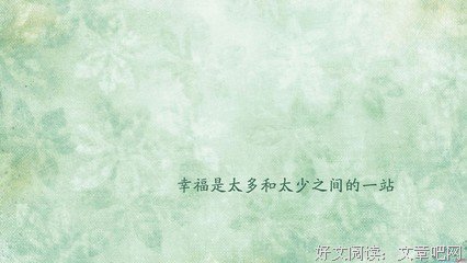 争分夺秒的语句摘抄_关于争分夺秒的语句