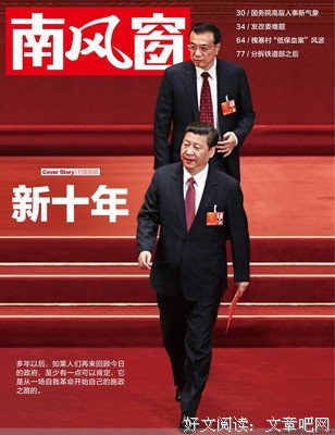 一统天下的名言_关于一统天下的名言