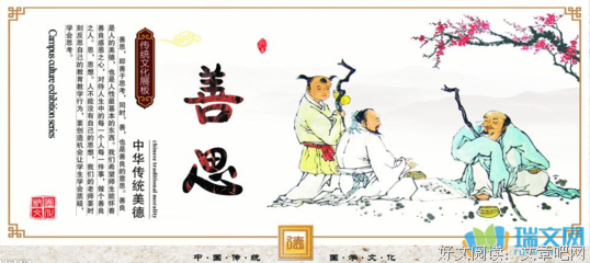 关于不竭名言名句