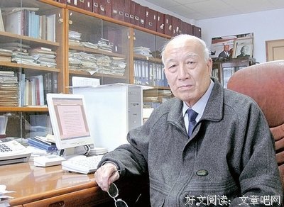 不惑之年的名人名言