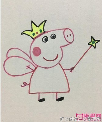 有关佩奇的美句摘抄
